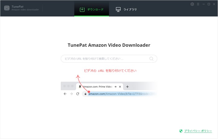 Amazon Video Downloader を起動後の画面