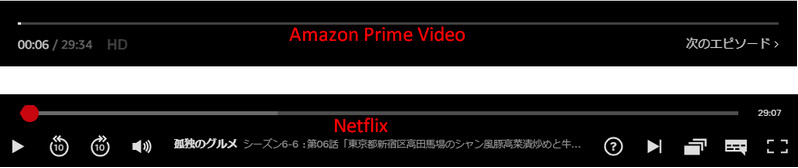 Amazon Prime Video vs Netflix の違いを比較