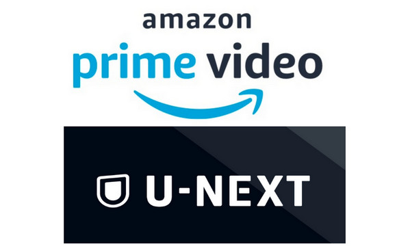 Amazon Prime Video とU-Next を比較