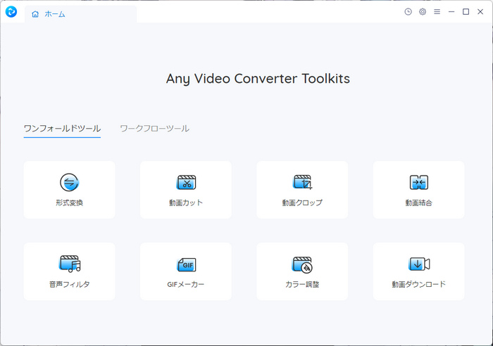 avc downloader の画面