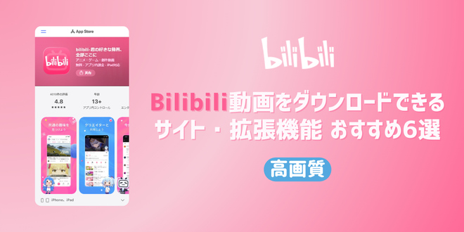 MP4 映画 ダウンロード