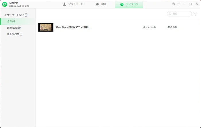 AniTube動画の保存が完成