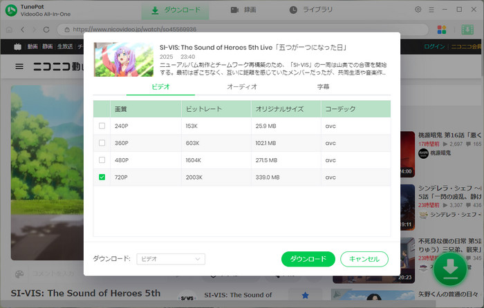 Niconico動画を開く