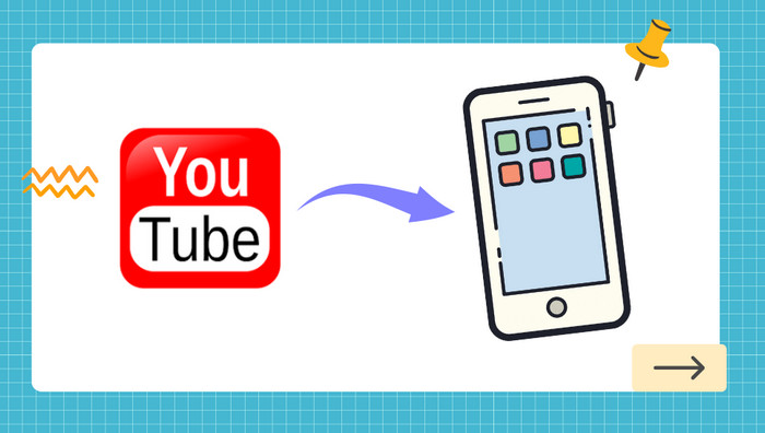 iPhone YouTube ダウンロード