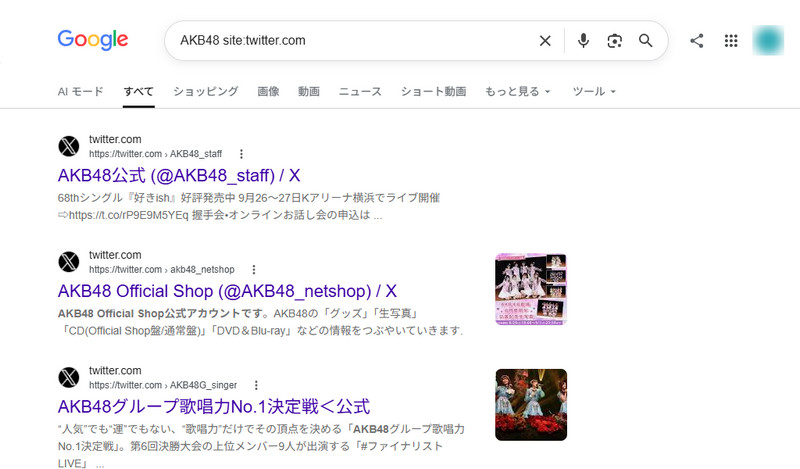 Google検索コマンド