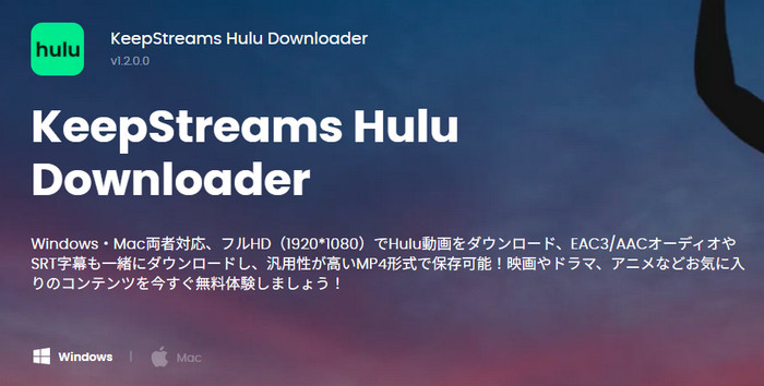 KeepStreams Hulu Downloader