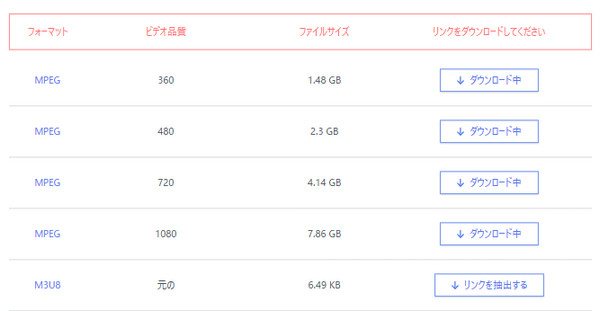 9xbuddy操作方法2