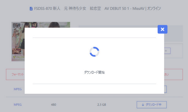 9xbuddy操作方法3