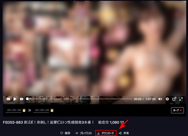 Rapidgator操作方法1