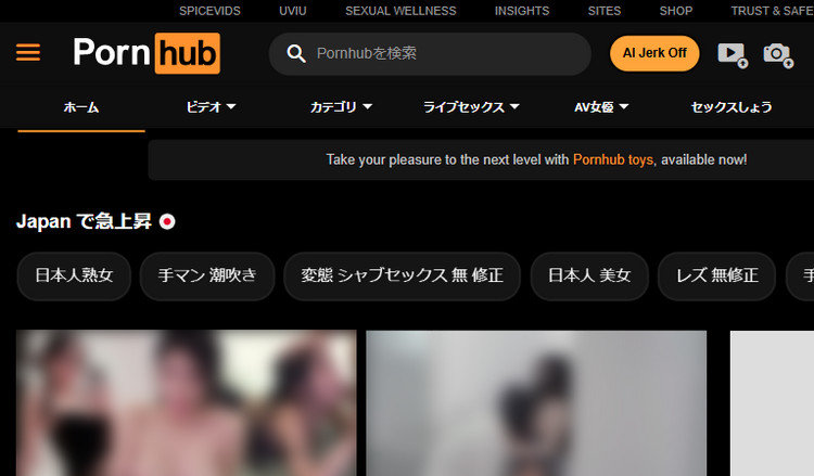 myfansのleakサイト：Pornhub