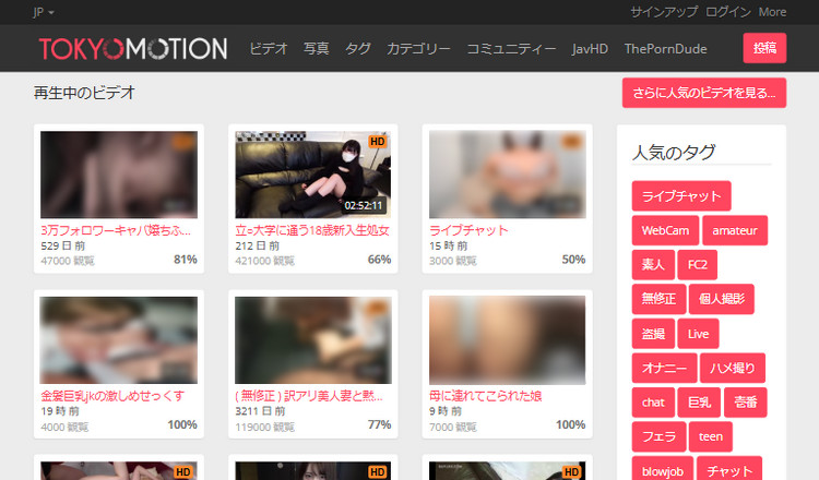 myfansのleakサイト：TOKYOMOTION