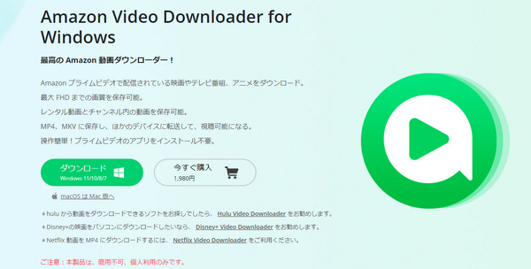 NoteBurner Amazon Video Downloader