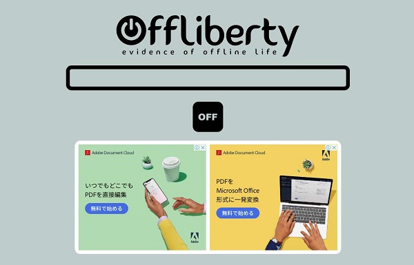 Offlibertyを利用して、YouTube 動画をダウンロード