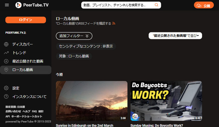 PeerTube
