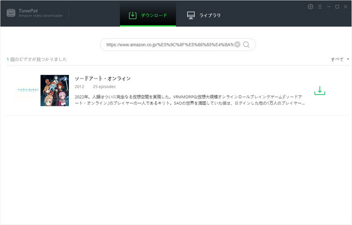 ニメ-ソードアート・オンラインを検索