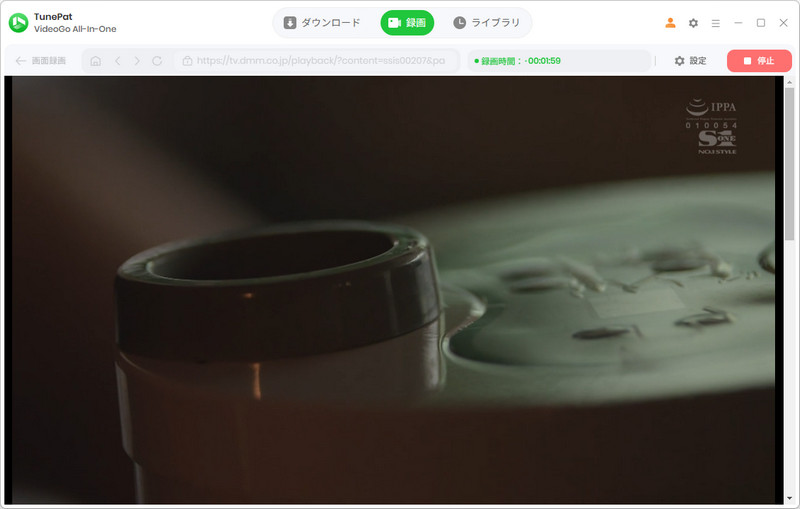 FANZA動画の録画を開始