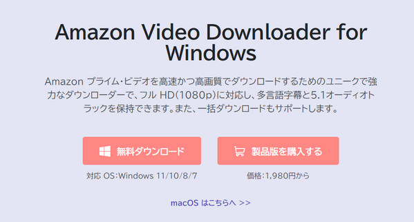 TuneBoto Amazon Video Downloader