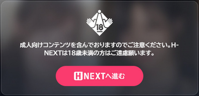 U-NEXT その他