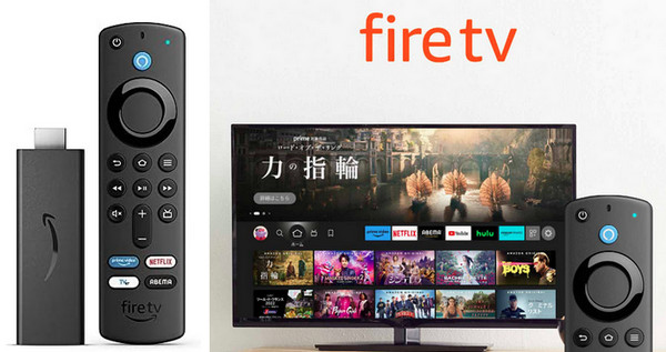 Amazon Fire TV でU-NEXT をテレビで見る