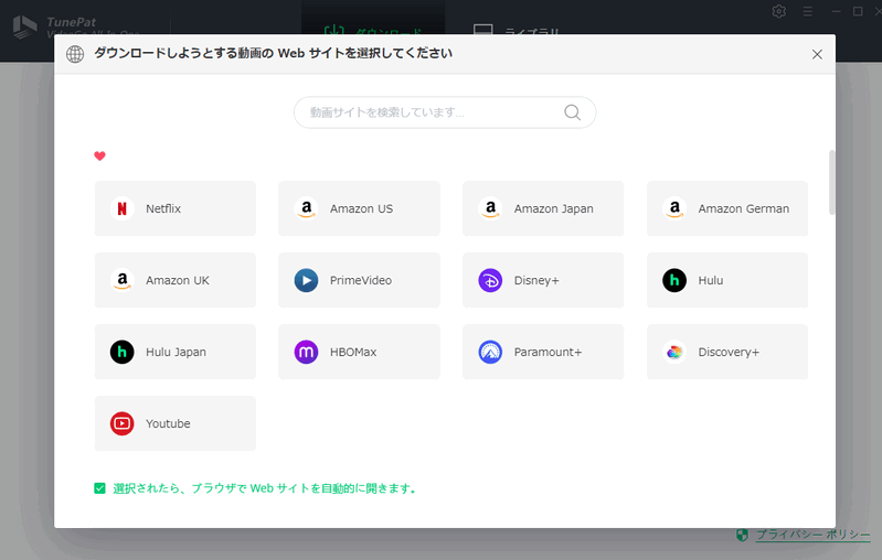 VideoGo All-In-One platformの画面