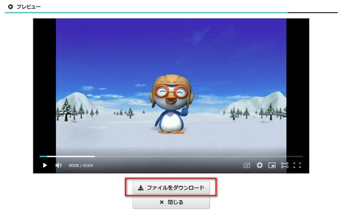 YouTubeMP3もどきでYouTubeをMP4でダウンロード