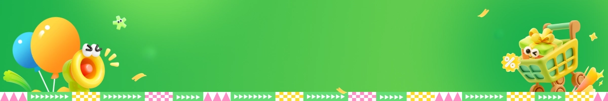 Sale Banner