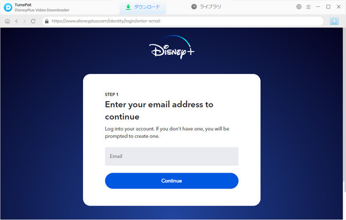 Disney+ のアカウントにログイン