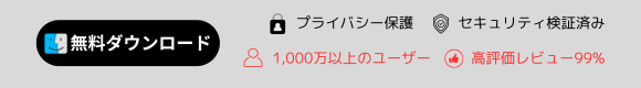 TunePat VideoGo All-In-OneのMac版を無料ダウンロード