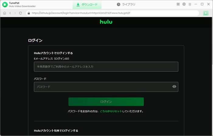 HULU アカウントにログイン