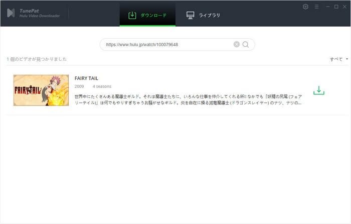 Hulu Video Downloader の設定画面