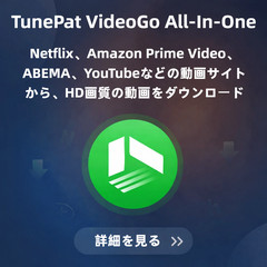 TunePat VideoGo All-In-One