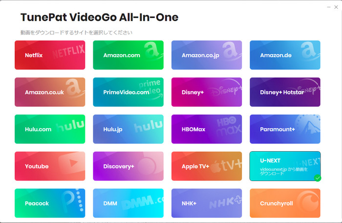 VideoGo All-In-One platformの画面