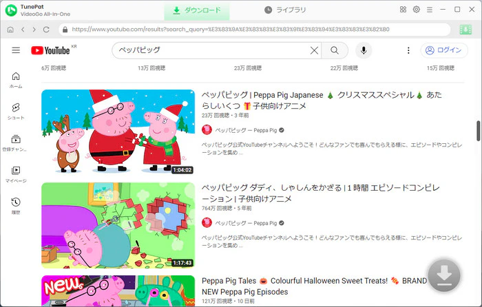 YouTube動画を検索する