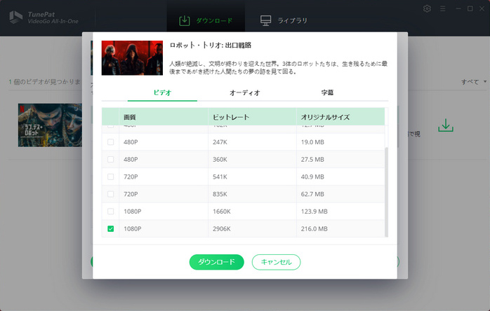 上級設定