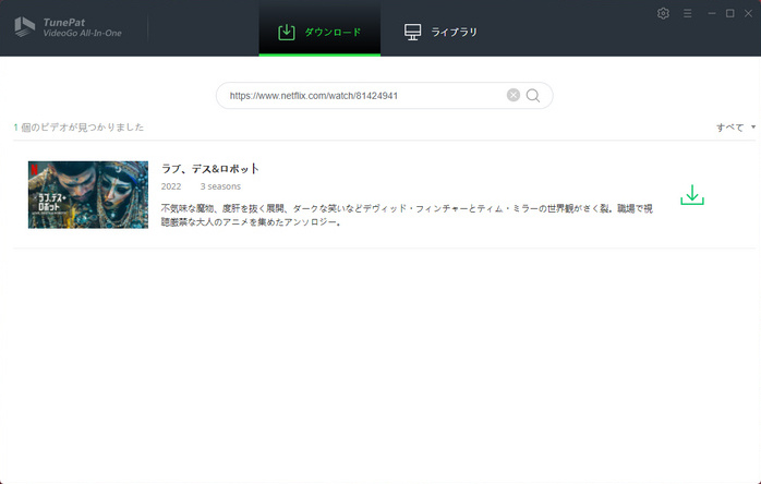 ドラマを検索する