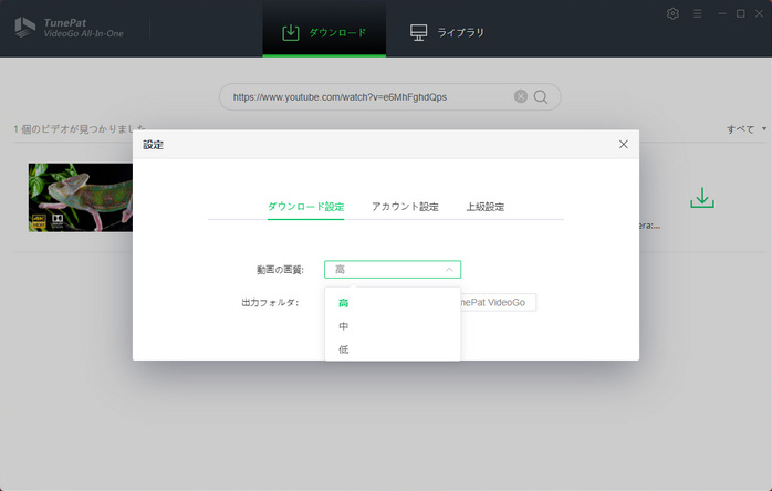 設定