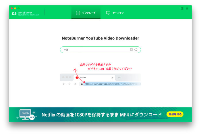 Youtube 動画のリンクをコピーして追加します